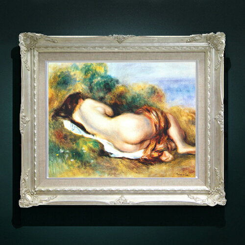 絵画 販売 インテリア 油絵 油彩 壁掛け 複製画 風景画 ゴッホ モネ ルノワール その他 静物画 肖像画 アート プレゼント 開業祝い 退職祝い 新築祝い 玄関 リビングアート 風水 縁起 フレーム 贈り物 絵自体（キャンバス）の大きさ　410×318mm 表面アクリル透明保護板　額縁吊り紐　付属 【お届け日数】 ご注文日から　8-12日以内　に到着いたします。 ※一部在庫商品は早期出荷可能の場合がございます。 お急ぎに際は別途Eメールにてお問い合わせください。 お問い合わせメールアドレス 　shopmaster@artrest.jp 【留意事項】 ※注文個数によりお届け日が変わることがあります。 ※直筆仕上げ商品のため色彩が若干異なる場合がございますので 予めご了承くださいませ。 絵画 販売 インテリア 油絵 油彩 壁掛け 複製画 風景画 ゴッホ モネ ルノワール その他 静物画 肖像画 アート プレゼント 開業祝い 退職祝い 新築祝い 玄関 リビングアート 風水 縁起 フレーム 贈り物ルノワール 寄りかかる裸婦