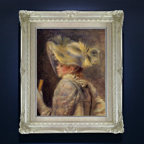 【油絵 直筆仕上げ】ルノワール 白い帽子の女 F6 【アップグレード額縁】 絵画 販売 6号 油彩 人物画 552×461mm 複製画 送料無料 プレゼント ギフト 開店祝い 開業祝い 退職祝い 新築祝い リビング 玄関 アートフレーム 壁掛け