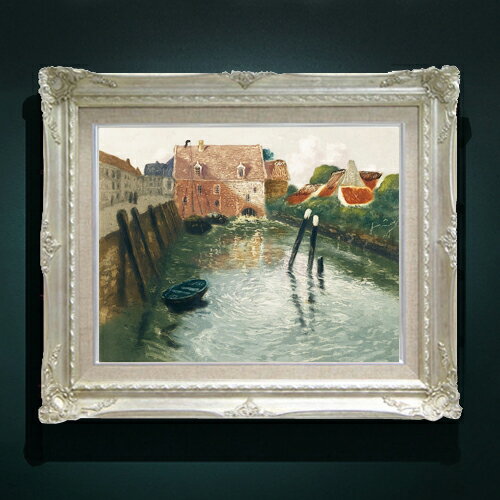 絵画 販売 インテリア 油絵 油彩 壁掛け 複製画 風景画 ゴッホ モネ ルノワール その他 静物画 肖像画 アート プレゼント 開業祝い 退職祝い 新築祝い 玄関 リビングアート 風水 縁起 フレーム 贈り物 絵自体（キャンバス）の大きさ　410×318mm 表面アクリル透明保護板　額縁吊り紐　付属 【お届け日数】 ご注文日から　8-12日以内　に到着いたします。 ※一部在庫商品は早期出荷可能の場合がございます。 お急ぎに際は別途Eメールにてお問い合わせください。 お問い合わせメールアドレス 　shopmaster@artrest.jp 【留意事項】 ※注文個数によりお届け日が変わることがあります。 ※直筆仕上げ商品のため色彩が若干異なる場合がございますので 予めご了承くださいませ。 絵画 販売 インテリア 油絵 油彩 壁掛け 複製画 風景画 ゴッホ モネ ルノワール その他 静物画 肖像画 アート プレゼント 開業祝い 退職祝い 新築祝い 玄関 リビングアート 風水 縁起 フレーム 贈り物フリット・タヴロー 水車のある運河