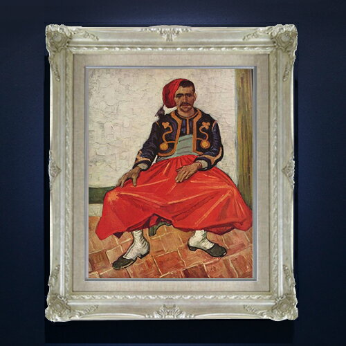 【油絵 直筆仕上げ】ゴッホ 座ったズアーブ兵 F6 【アップグレード額縁】 絵画 販売 6号 油彩 人物画 552×461mm 複製画 送料無料 プレゼント ギフト 開店祝い 開業祝い 退職祝い 新築祝い リビング 玄関 アートフレーム 壁掛け