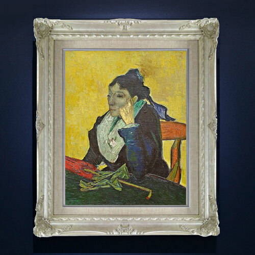 【油絵 直筆仕上げ】ゴッホ アルルの女 (ジヌー夫人) F6 【アップグレード額縁】 絵画 販売 6号 油彩 人物画 552×461mm 複製画 送料無料 プレゼント ギフト 開店祝い 開業祝い 退職祝い 新築祝い リビング 玄関 アートフレーム 壁掛け