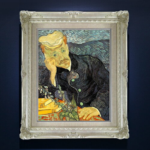 人物画 - 【油絵 直筆仕上げ】ゴッホ 医師ガシェの肖像 F6 【アップグレード額縁】 絵画 販売 6号 油彩 人物画 552×461mm 複製画 送料無料 プレゼント ギフト 開店祝い 開業祝い 退職祝い 新築祝い リビング 玄関 アートフレーム 壁掛け