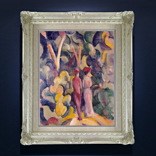 【油絵 直筆仕上げ】アウグスト・マッケ Couple on the Forest Track F6 【額入り】 絵画 販売 6号 油彩 抽象画 552×461mm 複製画 送料無料 プレゼント ギフト 開店祝い 開業祝い 退職祝い 新築祝い リビング 玄関 モダン アートフレーム 壁掛け