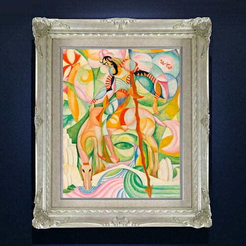 【油絵 直筆仕上げ】アマデオ・デ・ソウザ・カルドソ D. Quixote F6 【額入り】 絵画 販売 6号 油彩 抽象画 552×461mm 複製画 送料無料 プレゼント ギフト 開店祝い 開業祝い 退職祝い 新築祝い リビング 玄関 モダン アートフレーム 壁掛け