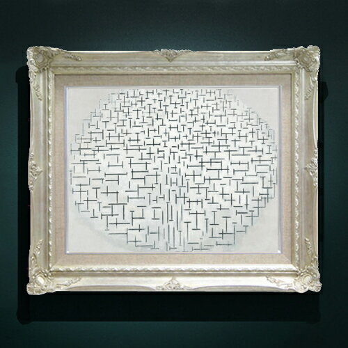 絵画 販売 インテリア 油絵 油彩 壁掛け 複製画 風景画 ゴッホ モネ ルノワール その他 静物画 肖像画 アート プレゼント 開業祝い 退職祝い 新築祝い 玄関 リビングアート 風水 縁起 フレーム 贈り物 絵自体（キャンバス）の大きさ　410×318mm 表面アクリル透明保護板　額縁吊り紐　付属 【お届け日数】 ご注文日から　8-12日以内　に到着いたします。 ※一部在庫商品は早期出荷可能の場合がございます。 お急ぎに際は別途Eメールにてお問い合わせください。 お問い合わせメールアドレス 　shopmaster@artrest.jp 【留意事項】 ※注文個数によりお届け日が変わることがあります。 ※直筆仕上げ商品のため色彩が若干異なる場合がございますので 予めご了承くださいませ。 絵画 販売 インテリア 油絵 油彩 壁掛け 複製画 風景画 ゴッホ モネ ルノワール その他 静物画 肖像画 アート プレゼント 開業祝い 退職祝い 新築祝い 玄関 リビングアート 風水 縁起 フレーム 贈り物ピート・モンドリアン Composition