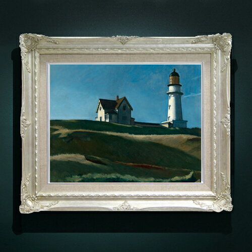 【油絵 直筆仕上げ】エドワード・ホッパー Lighthouse Hill F6 【額入り】 絵画 販売 6号 油彩 風景画 552×461mm 複製画 送料無料 プレゼント ギフト 開店祝い 開業祝い 退職祝い 新築祝い リビング 玄関 モダン アートフレーム 壁掛け
