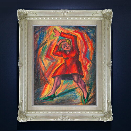 樂天商城 - 【油絵 直筆仕上げ】ウィーナー ヴェルツヴァイフルング F6 【アップグレード額縁】 絵画 販売 6号 油彩 抽象画 552×461mm 複製画 送料無料 プレゼント ギフト 開店祝い 開業祝い 退職祝い 新築祝い リビング 玄関 アートフレーム 壁掛け