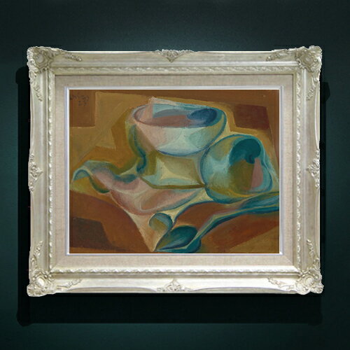 Rakuten - 【油絵 直筆仕上げ】フアン・グリス ボルとポム F6 【アップグレード額縁】 絵画 販売 6号 油彩 抽象画 552×461mm 複製画 送料無料 プレゼント ギフト 開店祝い 開業祝い 退職祝い 新築祝い リビング 玄関 アートフレーム 壁掛け