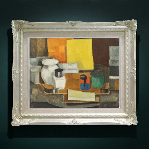 絵画 販売 インテリア 油絵 油彩 壁掛け 複製画 風景画 ゴッホ モネ ルノワール その他 静物画 肖像画 アート プレゼント 開業祝い 退職祝い 新築祝い 玄関 リビングアート 風水 縁起 フレーム 贈り物 絵自体（キャンバス）の大きさ　410×318mm 表面アクリル透明保護板　額縁吊り紐　付属 【お届け日数】 ご注文日から　8-12日以内　に到着いたします。 ※一部在庫商品は早期出荷可能の場合がございます。 お急ぎに際は別途Eメールにてお問い合わせください。 お問い合わせメールアドレス 　shopmaster@artrest.jp 【留意事項】 ※注文個数によりお届け日が変わることがあります。 ※直筆仕上げ商品のため色彩が若干異なる場合がございますので 予めご了承くださいませ。 絵画 販売 インテリア 油絵 油彩 壁掛け 複製画 風景画 ゴッホ モネ ルノワール その他 静物画 肖像画 アート プレゼント 開業祝い 退職祝い 新築祝い 玄関 リビングアート 風水 縁起 フレーム 贈り物フレネ カレ・ジョーヌ