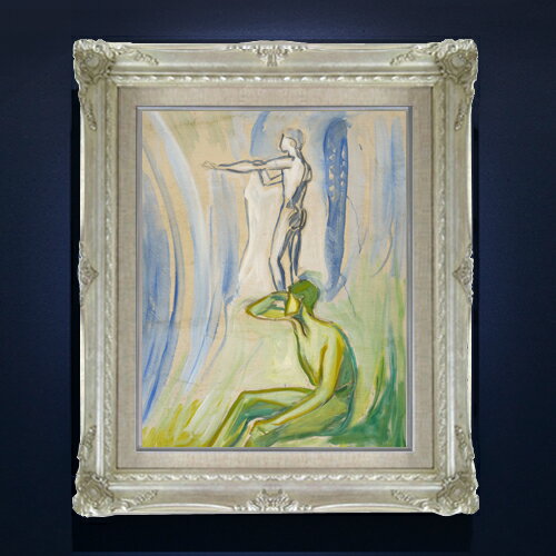 絵画 販売 インテリア 油絵 油彩 壁掛け 複製画 風景画 ゴッホ モネ ルノワール その他 静物画 肖像画 アート プレゼント 開業祝い 退職祝い 新築祝い 玄関 リビングアート 風水 縁起 フレーム 贈り物 絵自体（キャンバス）の大きさ　410×318mm 表面アクリル透明保護板　額縁吊り紐　付属 【お届け日数】 ご注文日から　8-12日以内　に到着いたします。 ※一部在庫商品は早期出荷可能の場合がございます。 お急ぎに際は別途Eメールにてお問い合わせください。 お問い合わせメールアドレス 　shopmaster@artrest.jp 【留意事項】 ※注文個数によりお届け日が変わることがあります。 ※直筆仕上げ商品のため色彩が若干異なる場合がございますので 予めご了承くださいませ。 絵画 販売 インテリア 油絵 油彩 壁掛け 複製画 風景画 ゴッホ モネ ルノワール その他 静物画 肖像画 アート プレゼント 開業祝い 退職祝い 新築祝い 玄関 リビングアート 風水 縁起 フレーム 贈り物ムンク 太陽に向かう男たち