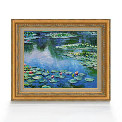 【油絵 直筆仕上げ】クロード・モネ 睡蓮 (5) F6 【額入り】6号 油彩 風景画 558×467mm 複製画 送料無料 プレゼント ギフト 開店祝い 開業祝...