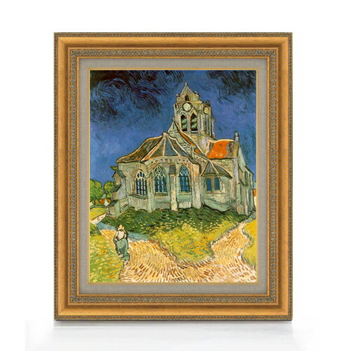 【油絵 直筆仕上げ】ゴッホ オーヴェルの教会 F6 【額入りインテリア】 6号 油彩 風景画 558×467mm 複製画 送料無料 プレゼント ギフト 開店祝い...