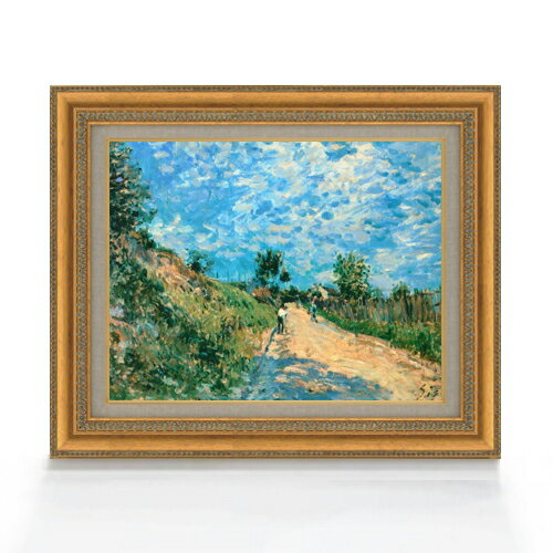 【油絵 直筆仕上げ】シスレー 丘の小道 F6 【額入りインテリア】 6号 油彩 風景画 558×467mm 複製画 送料無料 プレゼント ギフト 開店祝い 開業...