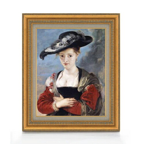 【油絵 直筆仕上げ】ルーベンス シュザンヌ・フールマンの肖像 F6 【額入り】 絵画 販売 6号 油彩 人物画 558×467mm 複製画 送料無料 プレゼント ギフト 開店祝い 開業祝い 退職祝い 新築祝い リビング 玄関 モダン アートフレーム 壁掛け