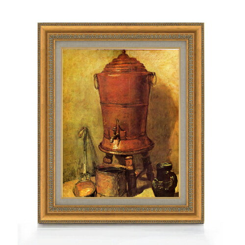 【油絵 直筆仕上げ】シャルダン 銅製の貯水器 F6 【額入り】 絵画 販売 6号 油彩 静物画 558×467mm 複..