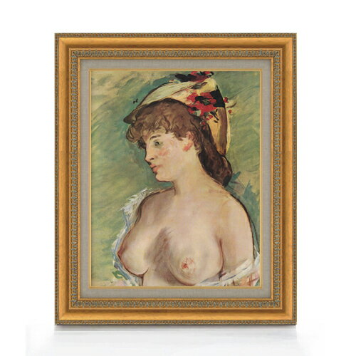 【油絵 直筆仕上げ】マネ 胸をはだけたブロンド娘 F6 【額入り】 絵画 販売 6号 油彩 人物画 554×463mm 複製画 送料無料 プレゼント ギフト 開店祝い 開業祝い 退職祝い 新築祝い リビング 玄関 モダン アートフレーム 壁掛け