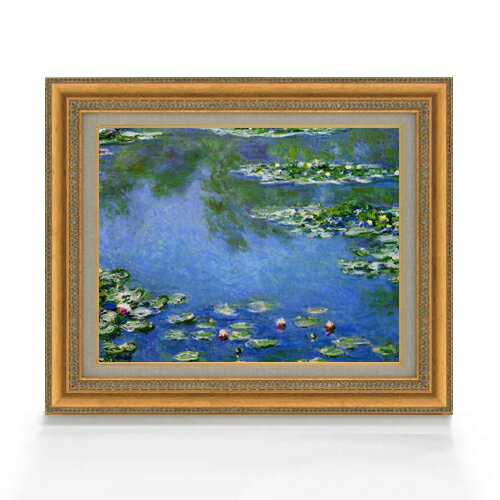 【油絵 直筆仕上げ】クロード・モネ 睡蓮 （3） F6 【額入り】 絵画 販売 6号 油彩 風景画 558×467mm 複製画 送料無料 プレゼント ギフト 開店祝い 開業祝い 退職祝い 新築祝い リビング 玄関 モダン アートフレーム 壁掛け