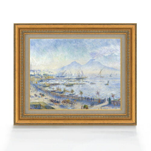 Rakuten - 【油絵 直筆仕上げ】ルノワール The Bay of Naples F6 【額入り】 絵画 販売 6号 油彩 風景画 558×467mm 複製画 送料無料 プレゼント ギフト 開店祝い 開業祝い 退職祝い 新築祝い リビング 玄関 モダン アートフレーム 壁掛け