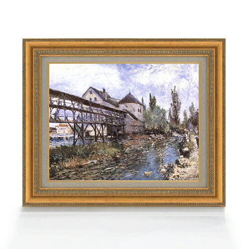【油絵 直筆仕上げ】シスレー モレのプロヴァンシェの製粉所 F6 【額入り】 絵画 販売 6号 油彩 風景画 558×467mm 複製画 送料無料 プレゼント ギフト 開店祝い 開業祝い 退職祝い 新築祝い リビング 玄関 モダン アートフレーム 壁掛け ラッピング可 油彩