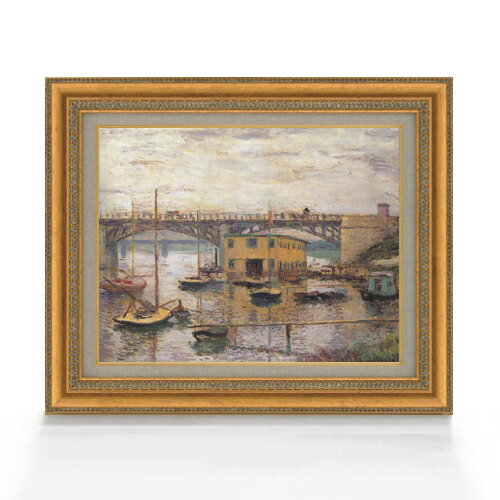 絵自体（キャンバス）の大きさ　410×318mm 【お届け日数】 ご注文日から　8-12日以内　に到着いたします。 ※一部在庫商品は早期出荷可能の場合がございます。 お急ぎに際は別途Eメールにてお問い合わせください。 お問い合わせメールアドレス 　shopmaster@artrest.jp 【留意事項】 ※注文個数によりお届け日が変わることがあります。 ※直筆仕上げ商品のため色彩が若干異なる場合がございますので 予めご了承くださいませ。 絵画 販売 インテリア 油絵 油彩 壁掛け 複製画 風景画 ゴッホ モネ ルノワール その他 静物画 肖像画 アート プレゼント 開業祝い 退職祝い 新築祝い 玄関 リビングアート 風水 縁起 フレーム 贈り物クロード・モネ アルジャントゥイユの橋、曇り日