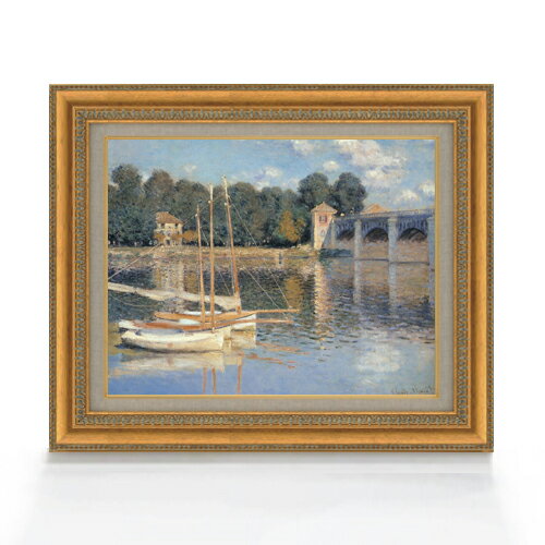 【油絵 直筆仕上げ】クロード・モネ アルジャントゥイユの端 F6 【額入り】 絵画 販売 6号 油彩 風景画 558×467mm 複製画 送料無料 プレゼント ...