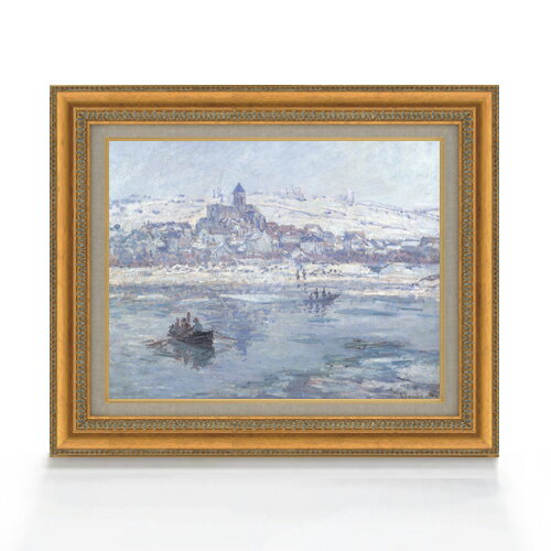 【油絵 直筆仕上げ】クロード・モネ 冬のヴェトゥイユ F6 【額入り】 絵画 販売 6号 油彩 風景画 554×463mm 複製画 送料無料 プレゼント ギフト 開店祝い 開業祝い 退職祝い 新築祝い リビング 玄関 モダン アートフレーム 壁掛け