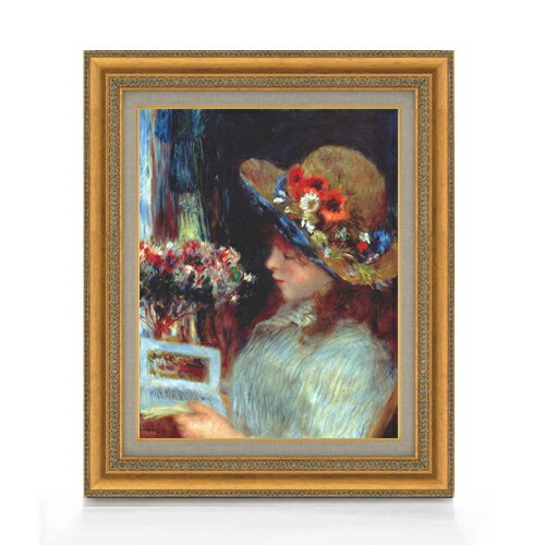【油絵 直筆仕上げ】ルノワール 読書をする女 F6 【額入り】 絵画 販売 6号 油彩 人物画 554×463mm 複製画 送料無料 プレゼント ギフト 開店祝...