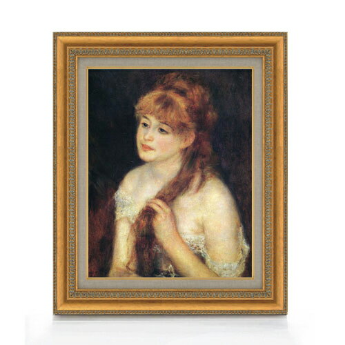 絵自体（キャンバス）の大きさ　410×318mm 表面アクリル透明保護板　額縁吊り紐　付属 ※一部在庫商品は早期出荷可能の場合がございます。 お急ぎに際は別途Eメールにてお問い合わせください。 お問い合わせメールアドレス 　shopmaster@artrest.jp 【留意事項】 ※注文個数によりお届け日が変わることがあります。 ※直筆仕上げ商品のため色彩が若干異なる場合がございますので 予めご了承くださいませ。 絵画 販売 インテリア 油絵 油彩 壁掛け 複製画 風景画 ゴッホ モネ ルノワール その他 静物画 肖像画 アート プレゼント 開業祝い 退職祝い 新築祝い 玄関 リビングアート 風水 縁起 フレーム 贈り物ルノワール 髪を編む少女(2)