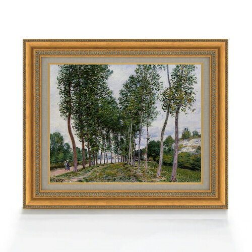 【油絵 直筆仕上げ】シスレー ポプラの並木道 F6 【額入り】 絵画 販売 6号 油彩 風景画 558×467mm 複製画 送料無料 プレゼント ギフト 開店祝い 開業祝い 退職祝い 新築祝い リビング 玄関 モダン アートフレーム 壁掛け ラッピング可 油彩