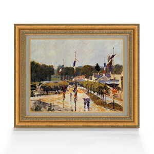 【油絵 直筆仕上げ】シスレー マルリー=ル=ロワの休日 F6 【額入り】 絵画 販売 6号 油彩 風景画 558×467mm 複製画 送料無料 プレゼント ギフト 開店祝い 開業祝い 退職祝い 新築祝い リビング 玄関 モダン アートフレーム 壁掛け