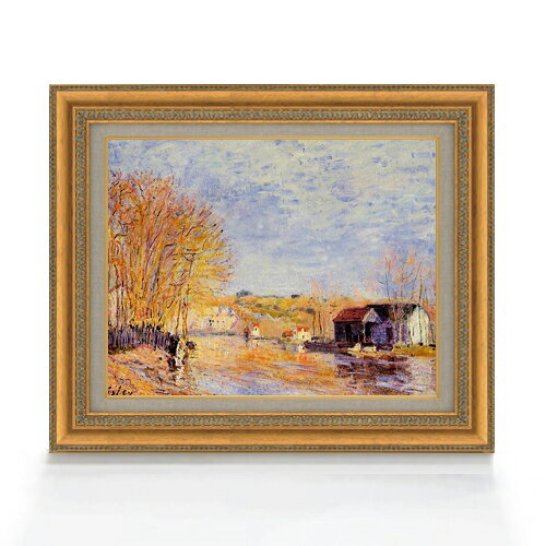【油絵 直筆仕上げ】シスレー 高水のモレ F6 【額入り】 絵画 販売 6号 油彩 風景画 558×467mm 複製画 送料無料 プレゼント ギフト 開店祝い 開業祝い 退職祝い 新築祝い リビング 玄関 モダン アートフレーム 壁掛け ラッピング可 油彩