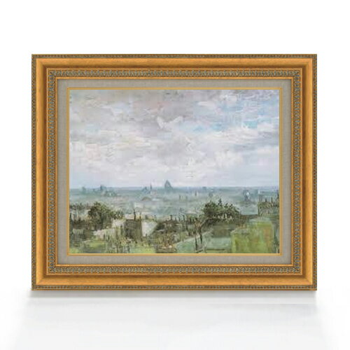 絵自体（キャンバス）の大きさ　410×318mm 【お届け日数】 ご注文日から　8-12日以内　に到着いたします。 ※一部在庫商品は早期出荷可能の場合がございます。 お急ぎに際は別途Eメールにてお問い合わせください。 お問い合わせメールアドレス 　shopmaster@artrest.jp 【留意事項】 ※注文個数によりお届け日が変わることがあります。 ※直筆仕上げ商品のため色彩が若干異なる場合がございますので 予めご了承くださいませ。 絵画 販売 インテリア 油絵 油彩 壁掛け 複製画 風景画 ゴッホ モネ ルノワール その他 静物画 肖像画 アート プレゼント 開業祝い 退職祝い 新築祝い 玄関 リビングアート 風水 縁起 フレーム 贈り物ゴッホ パリの屋根屋根の眺め