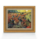 【油絵 直筆仕上げ】ゴッホ 赤い葡萄畑 F6 【額入り】 絵画 販売 6号 油彩 風景画 554×463mm 複製画 送料無料 プレゼント ギフト 開店祝い 開業祝い 退職祝い 新築祝い リビング 玄関 モダン アートフレーム 壁掛け