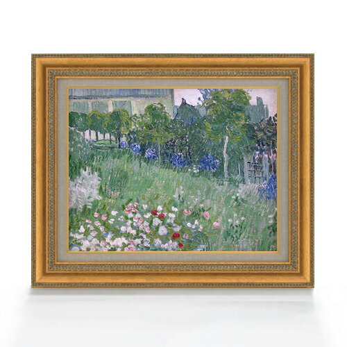 【油絵 直筆仕上げ】ゴッホ ドービニーの庭 F6 【額入り】 絵画 販売 6号 油彩 風景画 554×463mm 複製画 送料無料 プレゼント ギフト 開店祝い 開業祝い 退職祝い 新築祝い リビング 玄関 モダン アートフレーム 壁掛け