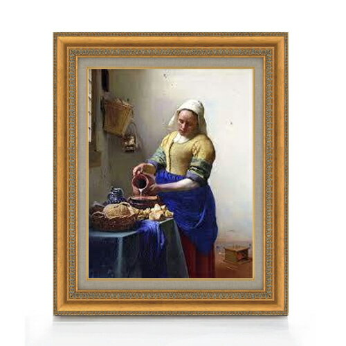 【油絵 直筆仕上げ】フェルメール 牛乳を注ぐ女 F6 【額入り】 絵画 販売 6号 油彩 風景画 554×463mm 複製画 送料無料 プレゼント ギフト 開店...