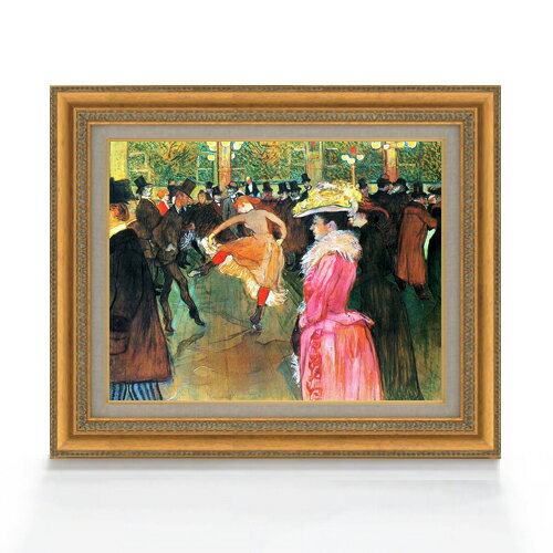 【油絵 直筆仕上げ】ロートレック ムーラン・ルージュの舞踏会 F6 【額入り】 絵画 販売 6号 油彩 人物画 558×467mm 複製画 送料無料 プレゼント ギフト 開店祝い 開業祝い 退職祝い 新築祝い リビング 玄関 モダン アートフレーム 壁掛け