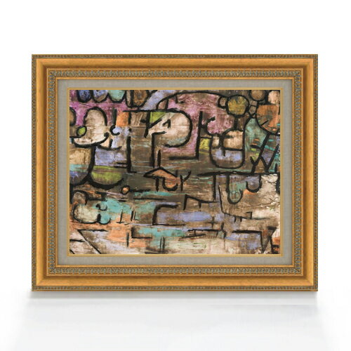 【油絵 直筆仕上げ】パウル・クレー After The Flood F6 【額入り】 絵画 販売 6号 油彩 抽象画 556×465mm 複製画 送料無料 プレゼント ギフト 開店祝い 開業祝い 退職祝い 新築祝い リビング 玄関 モダン アートフレーム 壁掛け
