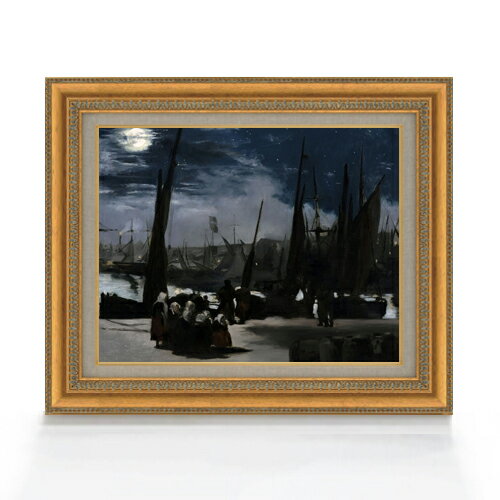 【油絵 直筆仕上げ】エドゥアール・マネ Clair de Lune sur le Port de Boulogne F6 【額入り】 絵画 ..