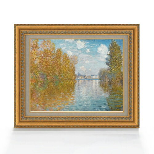 絵自体（キャンバス）の大きさ　410×318mm 表面アクリル透明保護板　額縁吊り紐　付属 ※一部在庫商品は早期出荷可能の場合がございます。 お急ぎに際は別途Eメールにてお問い合わせください。 お問い合わせメールアドレス 　shopmaster@artrest.jp 【留意事項】 ※注文個数によりお届け日が変わることがあります。 ※直筆仕上げ商品のため色彩が若干異なる場合がございますので 予めご了承くださいませ。 絵画 販売 インテリア 油絵 油彩 壁掛け 複製画 風景画 ゴッホ モネ ルノワール その他 静物画 肖像画 アート プレゼント 開業祝い 退職祝い 新築祝い 玄関 リビングアート 風水 縁起 フレーム 贈り物モネ 秋の効果、アルジャントゥイユ