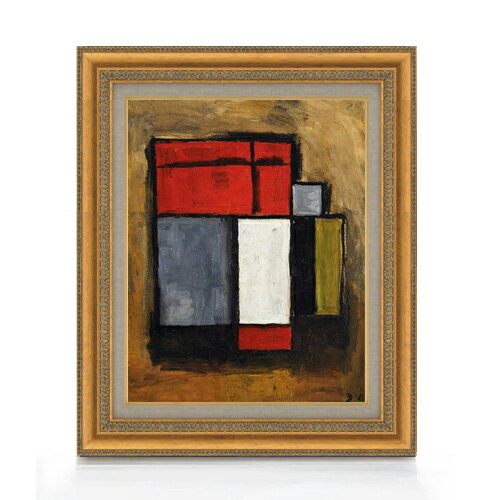 Rakuten - 【油絵 直筆仕上げ】ガルシア 抽象形式（1929） F6 【額入り】 絵画 販売 6号 油彩 抽象画 558×467mm 複製画 送料無料 プレゼント ギフト 開店祝い 開業祝い 退職祝い 新築祝い リビング 玄関 モダン アートフレーム 壁掛け
