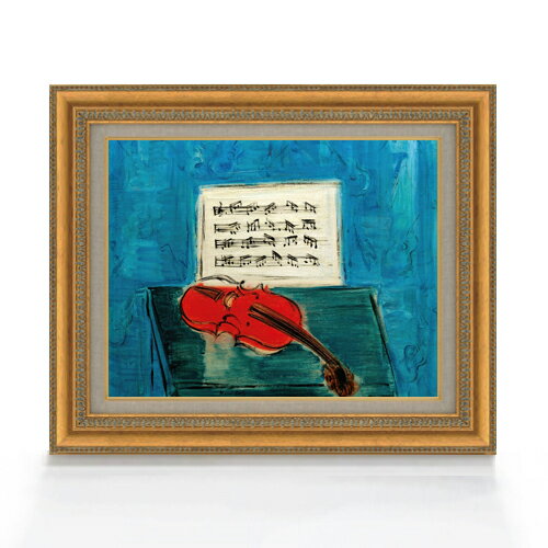 【油絵 直筆仕上げ】デュフィ ヴィオロン・ルージュ・シュル・フォン・ブルー F6 【額入り】 絵画 販売 6号 油彩 抽象画 558×467mm 複製画 送料無料 プレゼント ギフト 開店祝い 開業祝い 退職祝い 新築祝い リビング 玄関 モダン アートフレーム 壁掛け