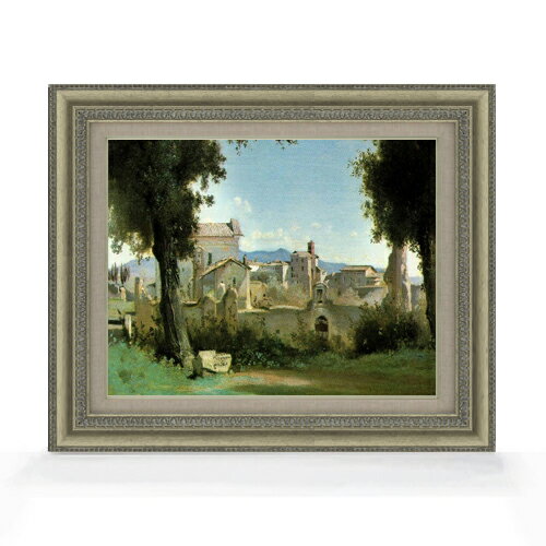 西洋电影 - 【油絵 直筆仕上げ】カミーユ・コロー ローマ、ファルネーゼ公園からの眺め F6 【額入り】 絵画 販売 6号 油彩 風景画 558×467mm 複製画 送料無料 プレゼント ギフト 開店祝い 開業祝い 退職祝い 新築祝い リビング 玄関 モダン アートフレーム 壁掛け