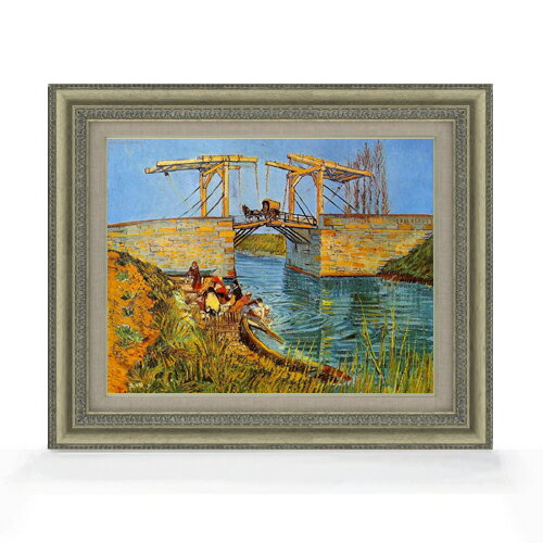 絵自体（キャンバス）の大きさ　410×318mm 表面アクリル透明保護板　額縁吊り紐　付属 ※一部在庫商品は早期出荷可能の場合がございます。 お急ぎに際は別途Eメールにてお問い合わせください。 お問い合わせメールアドレス 　shopmaster@artrest.jp 【留意事項】 ※注文個数によりお届け日が変わることがあります。 ※直筆仕上げ商品のため色彩が若干異なる場合がございますので 予めご了承くださいませ。 絵画 販売 インテリア 油絵 油彩 壁掛け 複製画 風景画 ゴッホ モネ ルノワール その他 静物画 肖像画 アート プレゼント 開業祝い 退職祝い 新築祝い 玄関 リビングアート 風水 縁起 フレーム 贈り物ゴッホ アルルのはね橋