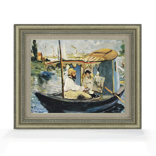 Rakuten - 【油絵 直筆仕上げ】マネ 舟の中のアトリエで制作中のモネ F6 【額入り】 絵画 販売 6号 油彩 風景画 558×467mm 複製画 送料無料 プレゼント ギフト 開店祝い 開業祝い 退職祝い 新築祝い リビング 玄関 モダン アートフレーム 壁掛け