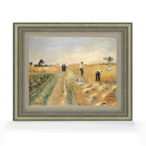 【油絵 直筆仕上げ】ルノワール The Harvesters F6 【額入り】 絵画 販売 6号 油彩 風景画 558×467mm 複製画 送料無料 プレゼント ギフト 開店祝い 開業祝い 退職祝い 新築祝い リビング 玄関 モダン アートフレーム 壁掛け