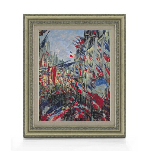 【油絵 直筆仕上げ】クロード・モネ サン＝ドニ通り、1878年6月30日の祝日 F6 【額入り】 絵画 販売 6号 油彩 風景画 558×467mm 複製画 送料無料 プレゼント ギフト 開店祝い 開業祝い 退職祝い 新築祝い リビング 玄関 モダン アートフレーム 壁掛け