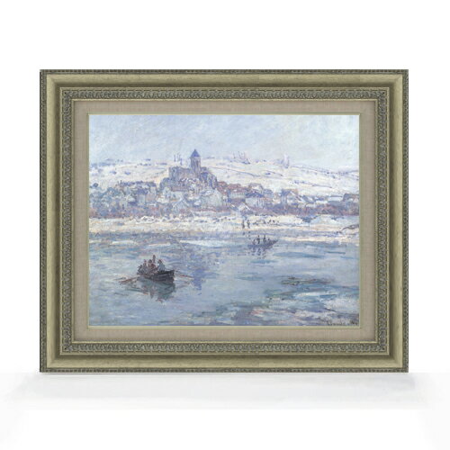 Rakuten - 【油絵 直筆仕上げ】クロード・モネ 冬のヴェトゥイユ F6 【額入り】 絵画 販売 6号 油彩 風景画 558×467mm 複製画 送料無料 プレゼント ギフト 開店祝い 開業祝い 退職祝い 新築祝い リビング 玄関 モダン アートフレーム 壁掛け