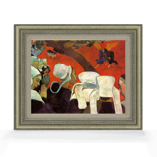 Rakuten - 【油絵 直筆仕上げ】ゴーギャン 説教のあとの幻影 F6 【額入り】 絵画 販売 6号 油彩 風景画 558×467mm 複製画 送料無料 プレゼント ギフト 開店祝い 開業祝い 退職祝い 新築祝い リビング 玄関 モダン アートフレーム 壁掛け
