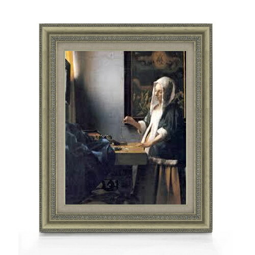 【油絵 直筆仕上げ】フェルメール 天秤を持つ女 F6 【額入り】 絵画 販売 6号 油彩 人物画 558×467mm 複製画 送料無料 プレゼント ギフト 開店祝い 開業祝い 退職祝い 新築祝い リビング 玄関 モダン アートフレーム 壁掛け