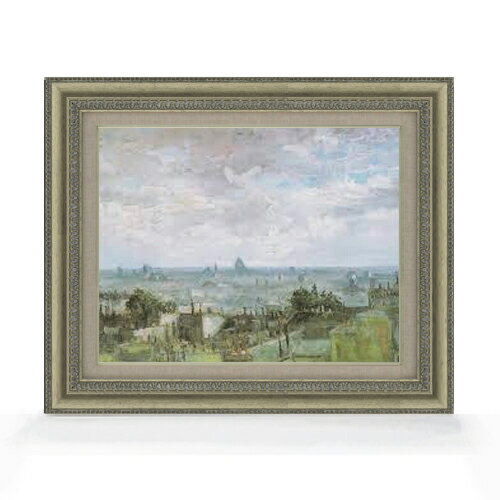 【油絵 直筆仕上げ】ゴッホ パリの屋根屋根の眺め F6 【額入り】 絵画 販売 6号 油彩 風景画 558×467mm..